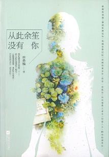仙灵帝王