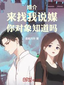 男昭女惜