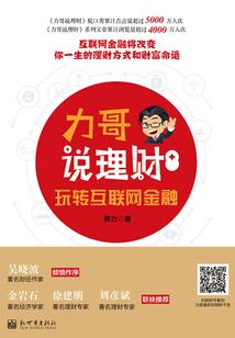 星际争霸之逆袭