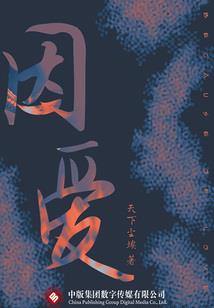 重启墨家