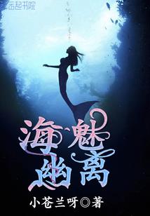 仙圣道医