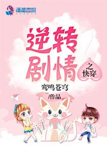 僵尸斗道人