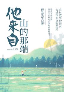 大浪江湖