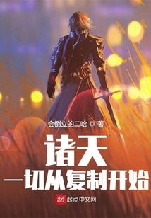 十一圣器录