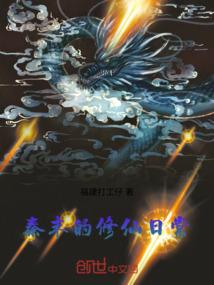 香车宝马记