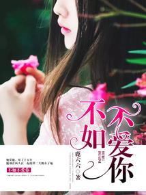 给西游后的世界治治病