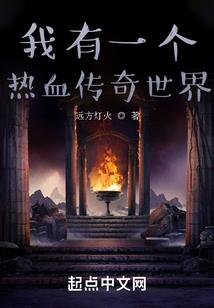 凤临劫