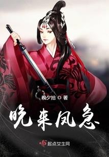 命武传说