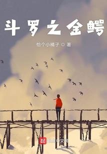 乱世荣耀：女帝成长之路