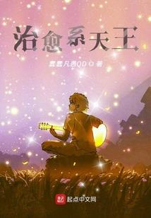 混沌天地之神魔乱斗记