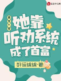 冷艳修罗：废柴召唤师