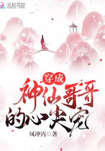超级摆阵系统