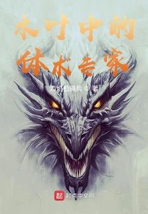 破无虚天
