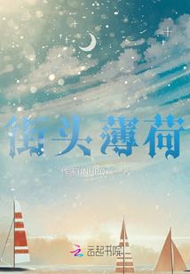 超神学院之万界游历