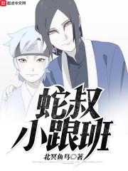 大学生兼职，居然是当元帅！？