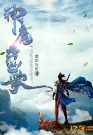 带地下城穿越我是神枪手