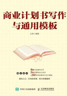 不为正不为邪