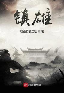 最后一个痞子