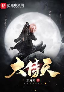 人神鉴