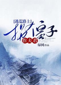 遥远的航班