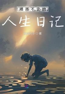 云奎叹