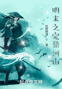 斗罗之杀戮之神
