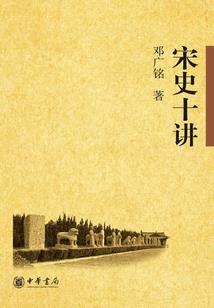 漫画世界大穿越