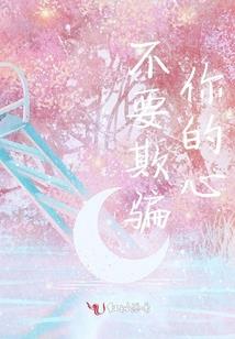 墨小小历险记