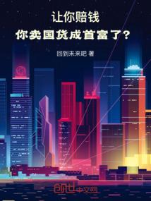 命运魔帝
