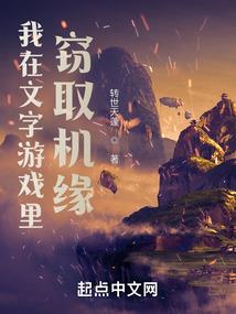 坏蛋是怎样变成的(合作)