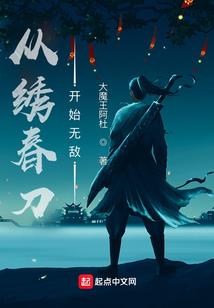 仙宠之红颜乱