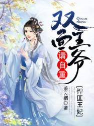 反转乾坤