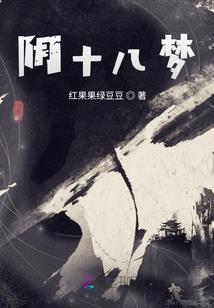 两个人的婚姻一个人的爱情