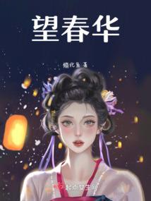 呆萌配腹黑：倒追男神1000次