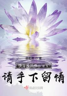 金尾族