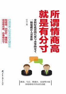 新云传奇