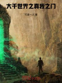 烽火大汉