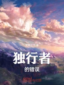 剑雨消沉蝶恋花