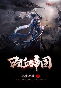 逼逼的交警