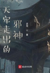 校园秘史