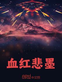 阴阳梦魇