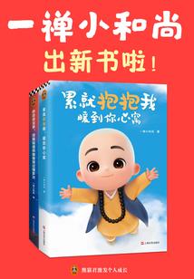 海底森林