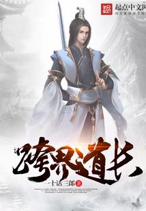 永恒罪恶