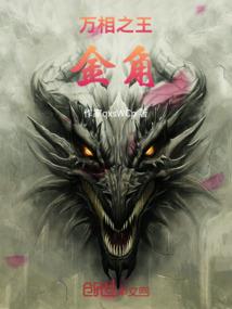 致命心动
