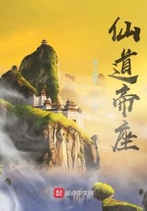 误非录