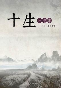 上海的巴黎冬天