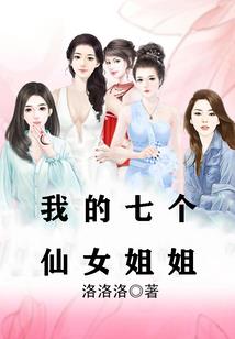 四个九零后的女人