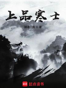 异界之无尽血统