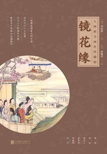 离离原上草呀