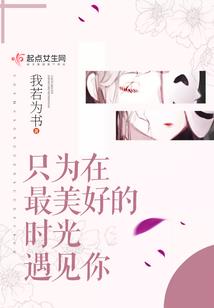 低调的三少爷